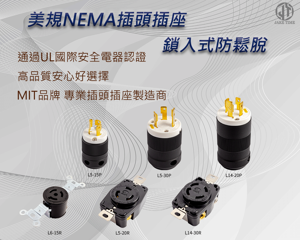 展泰官網Banner-工業級NEMA-中文版-手機