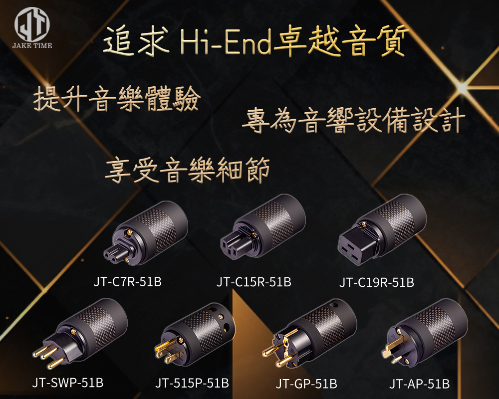 展泰官網Banner-中文版-51B-手機-OK